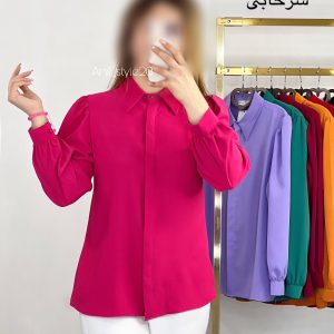 شومیز جلو دکمه آستین عروسکی